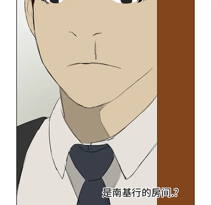 逆伦第11话