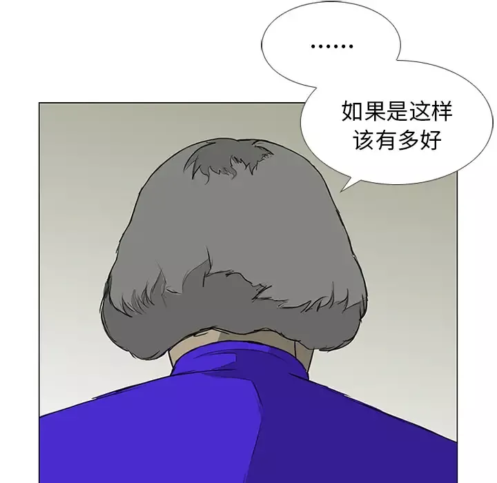 逆伦第11话
