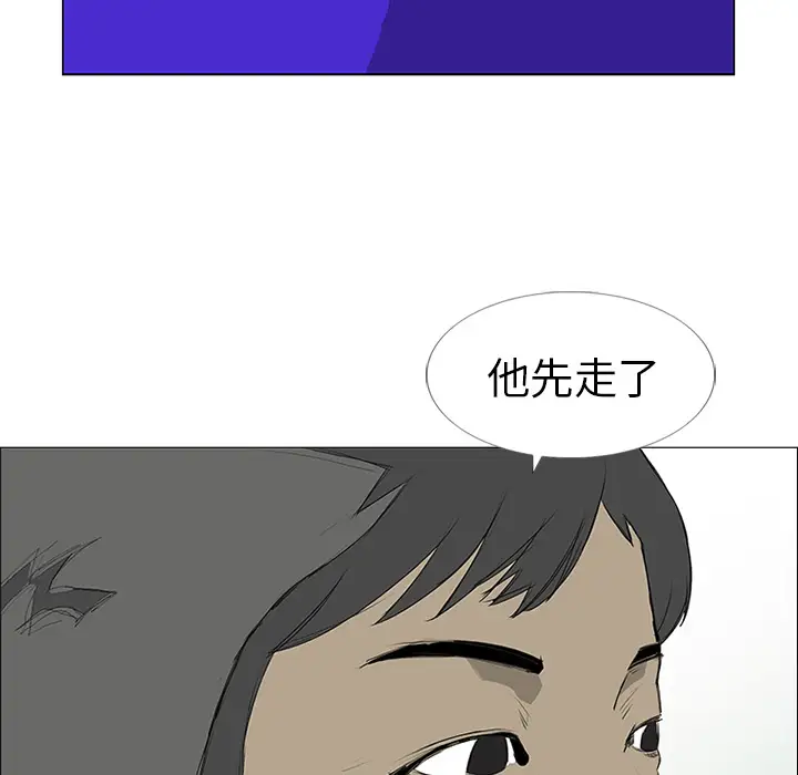 逆伦第11话