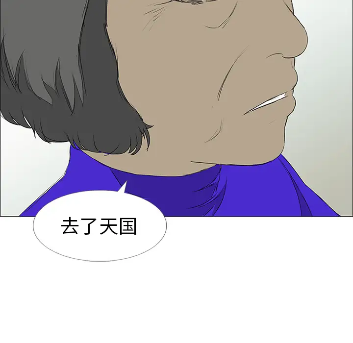 逆伦第11话
