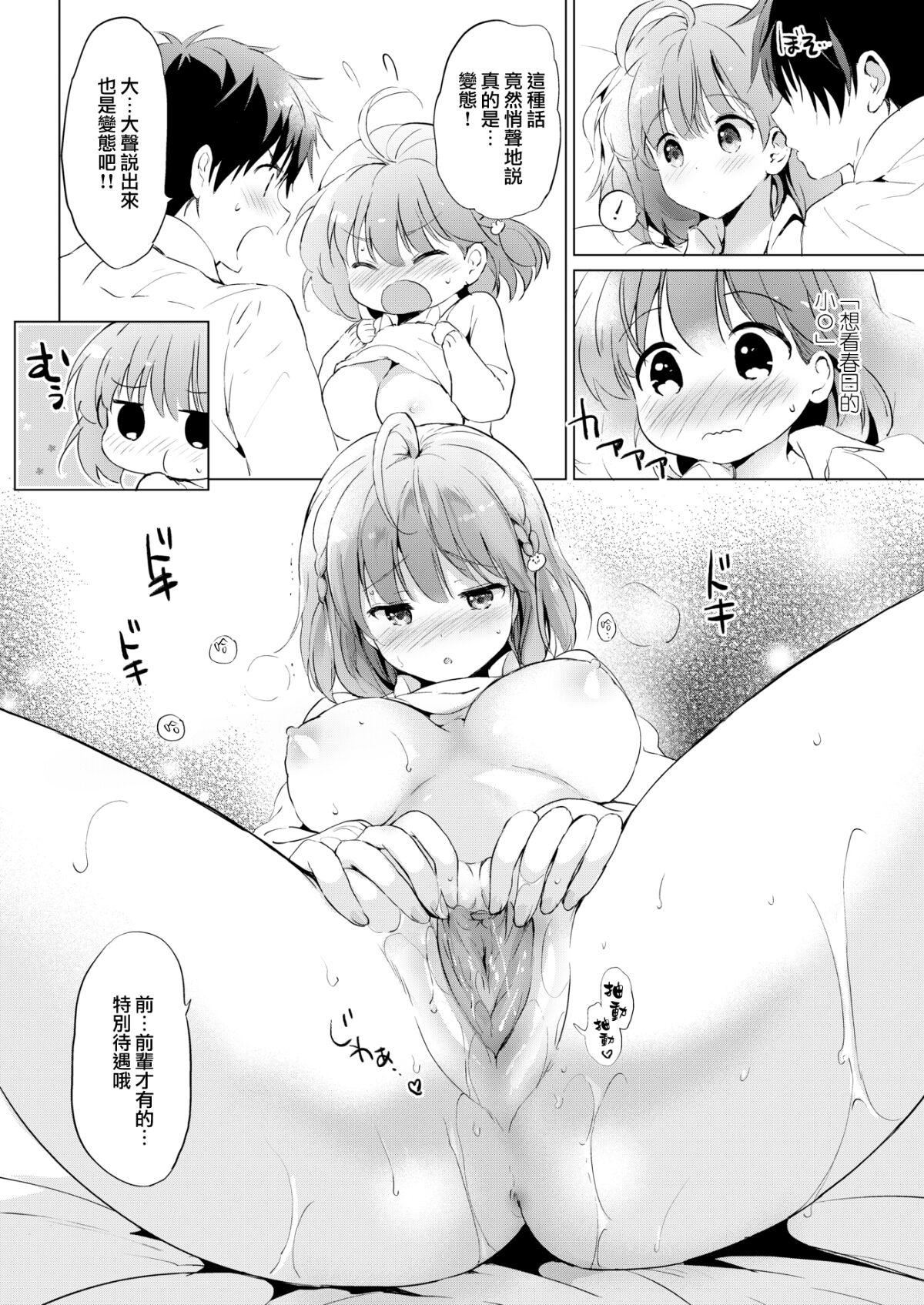 [つかこ]にじいろパフューム[虹色香水][無邪気漢化組未來重嵌][無修正][DL版][つかこ]にじいろパフューム[虹色香水][無邪気漢化組+未來重嵌][無修正][DL版]