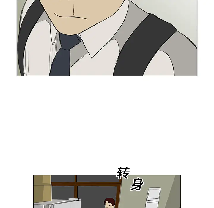 逆伦第11话