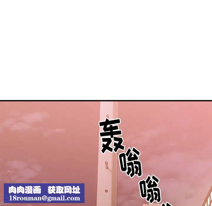 慾望食物链第15话