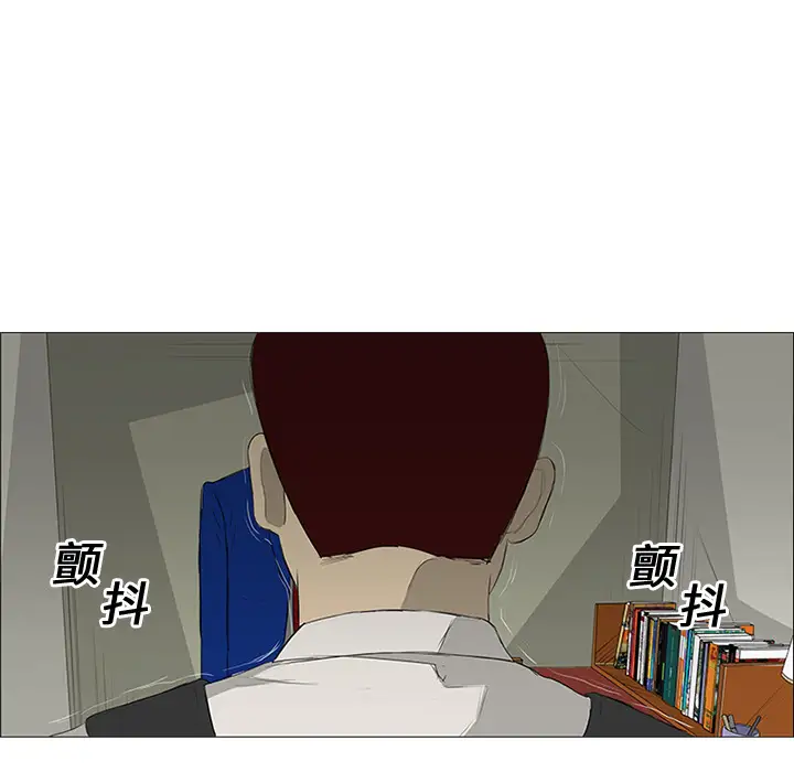 逆伦第11话