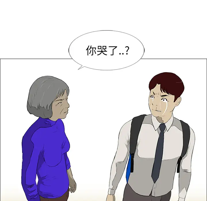 逆伦第11话