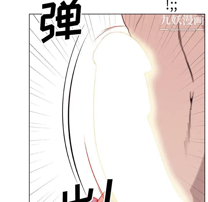 速食男女第37话