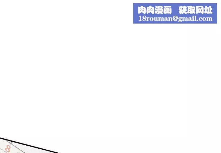 沉重的契約第39話