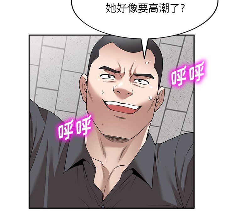 沉重的契約第39話
