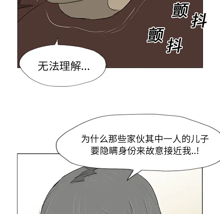 逆伦第12话