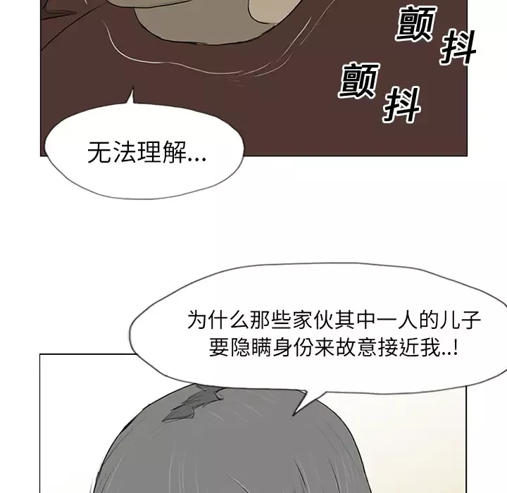 逆伦第12话