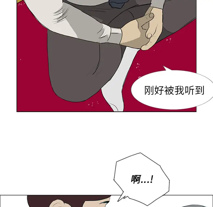 逆伦第12话