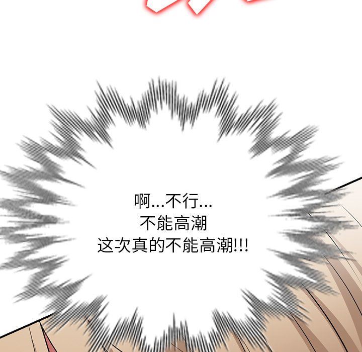 沉重的契约第39话