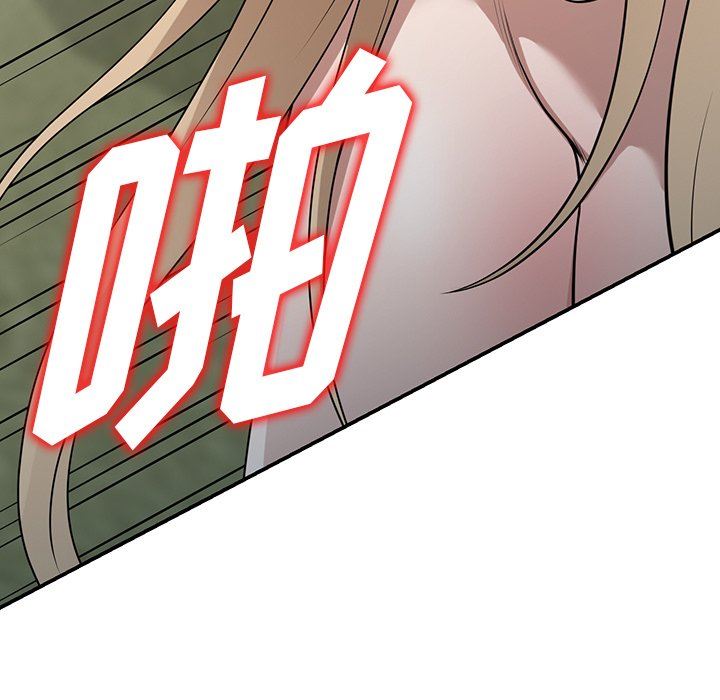 沉重的契約第39話