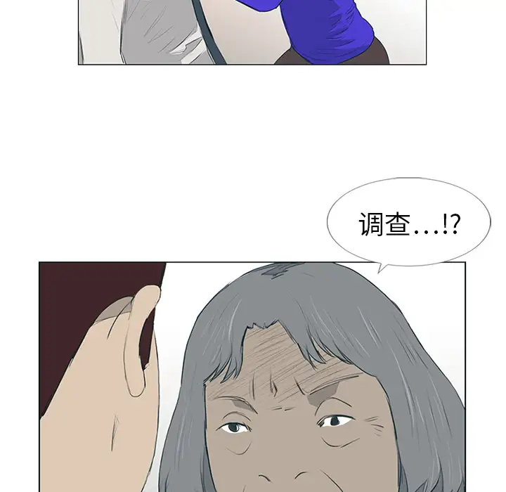 逆伦第12话