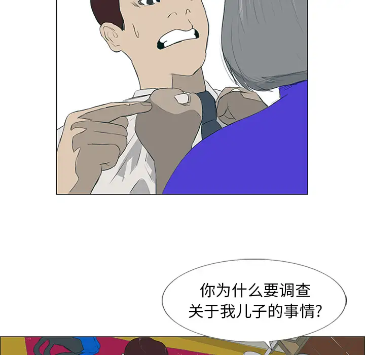 逆伦第12话