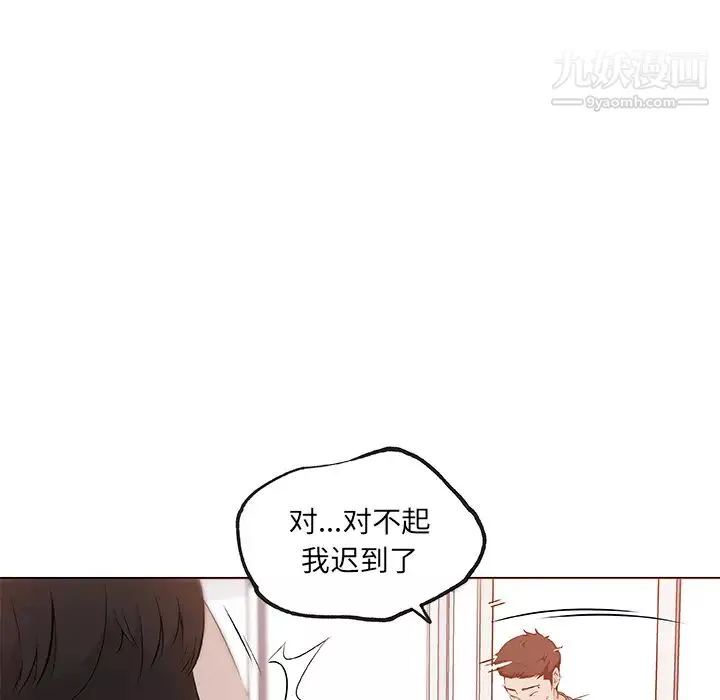 速食男女第38話