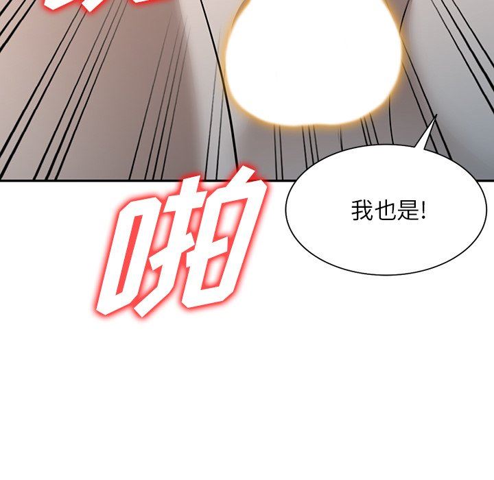 沉重的契约第39话