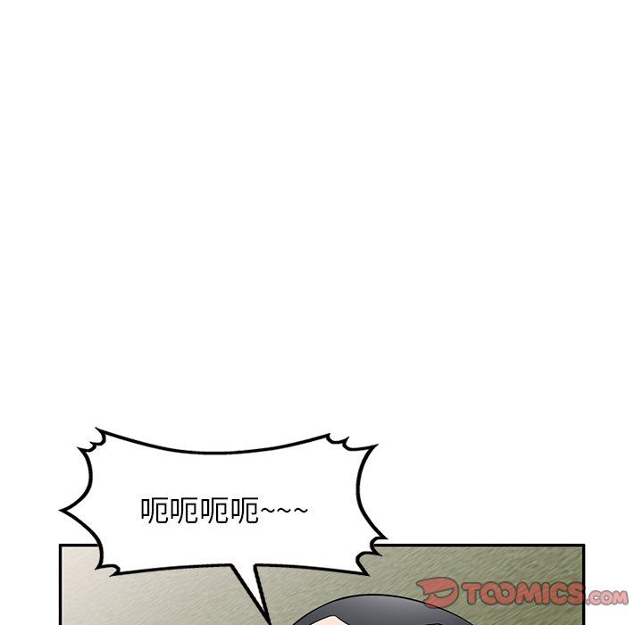 沉重的契約第39話
