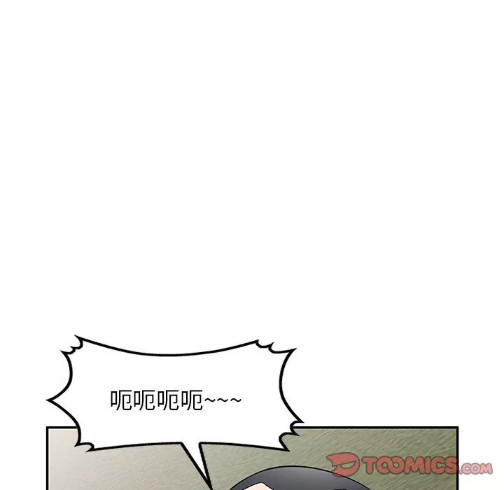 沉重的契約第39話