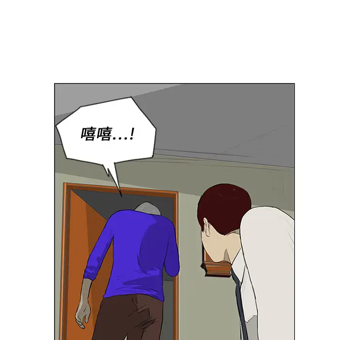 逆伦第12话