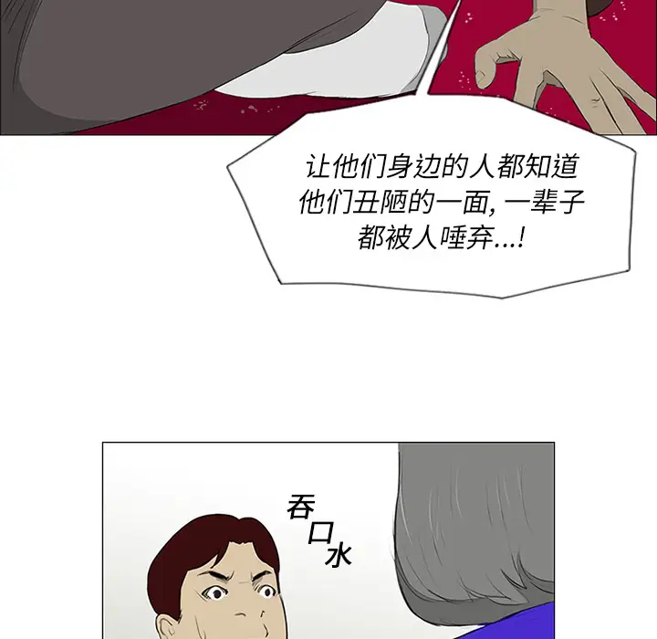 逆伦第12话