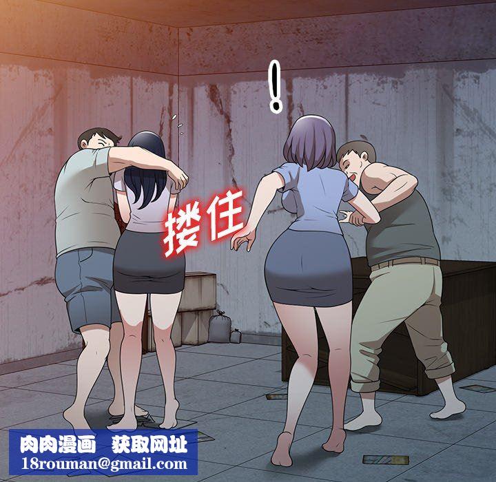 沉重的契約第39話