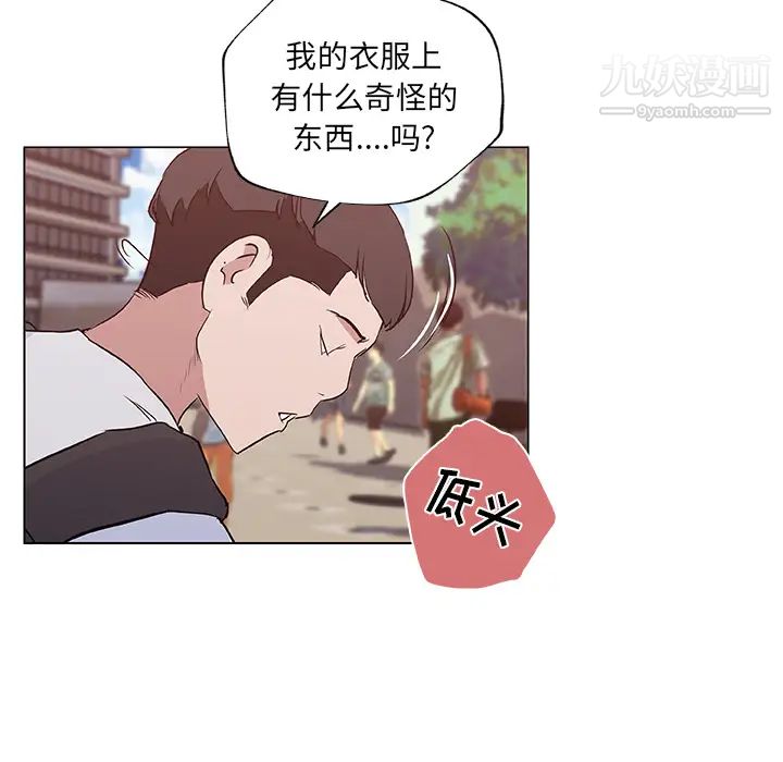 速食男女第38話