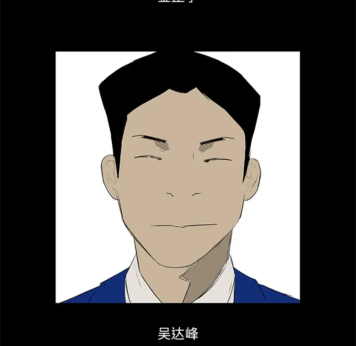 逆伦第12话