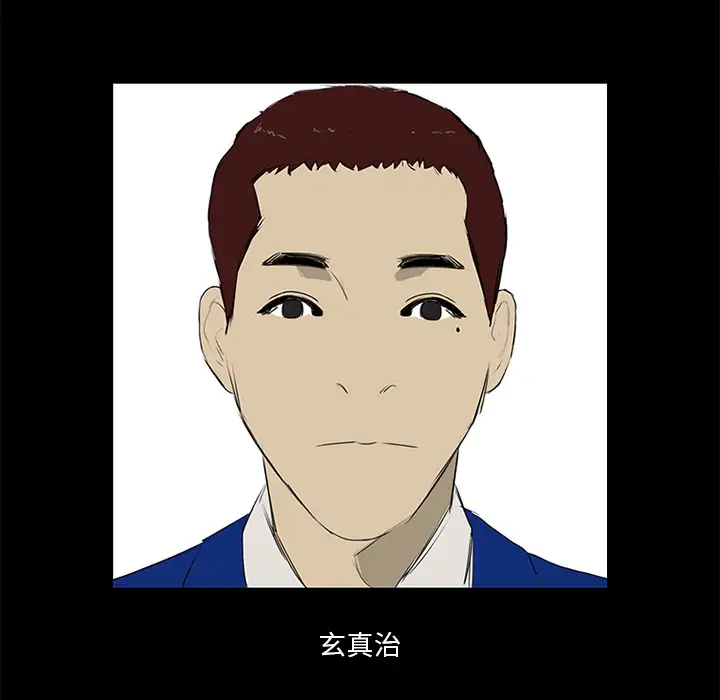 逆伦第12话