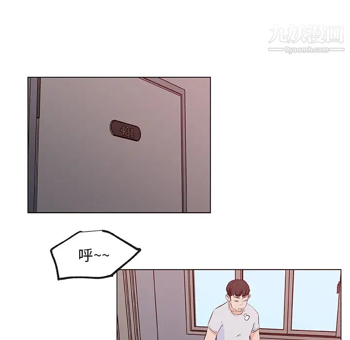 速食男女第38話
