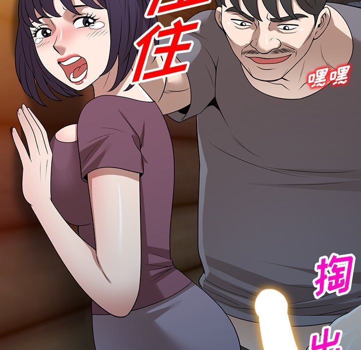 沉重的契約第39話