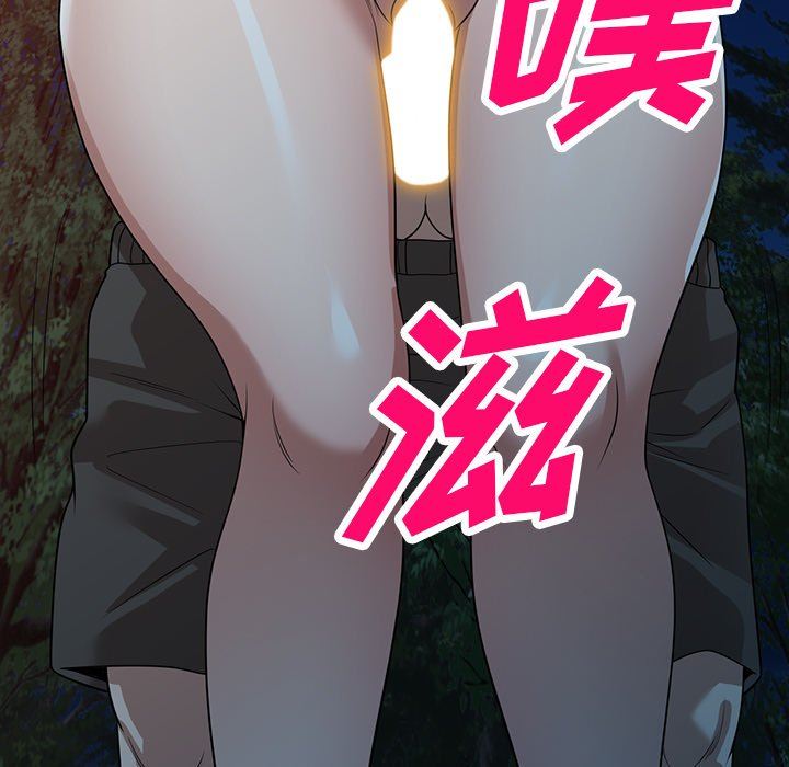 沉重的契約第39話