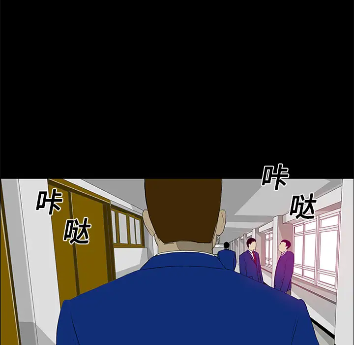 逆伦第12话