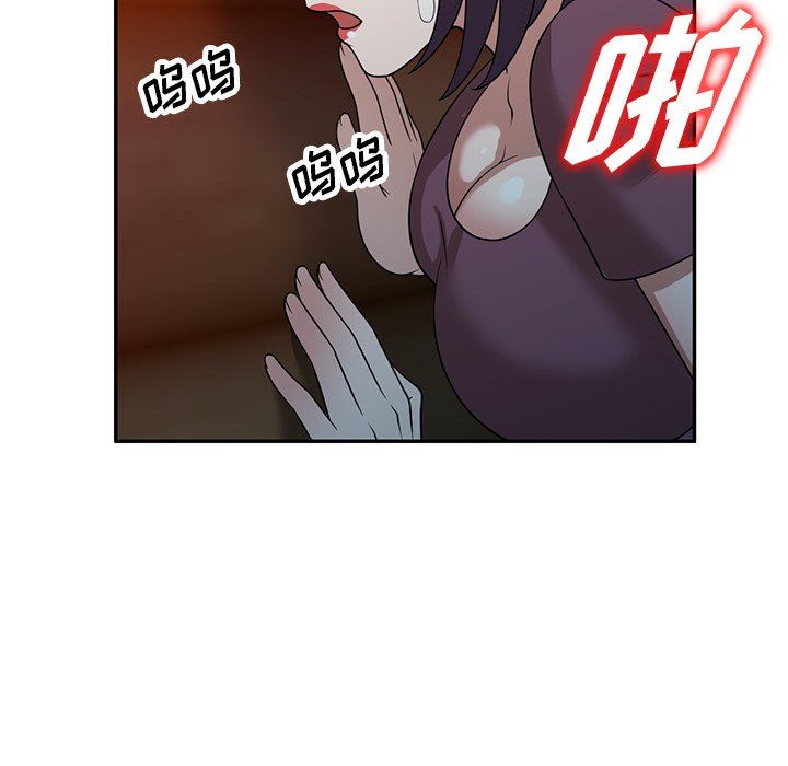 沉重的契約第39話