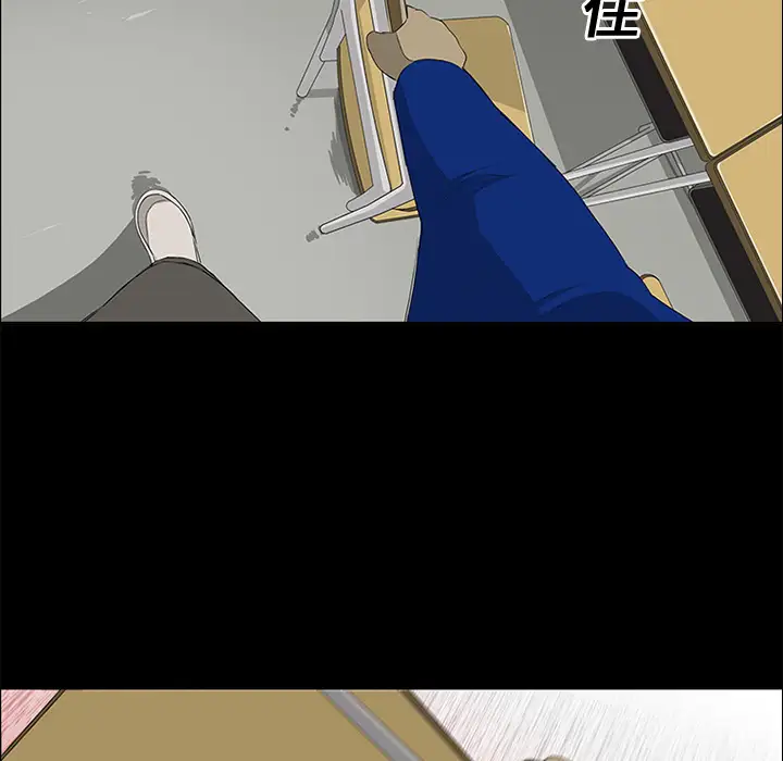 逆伦第12话