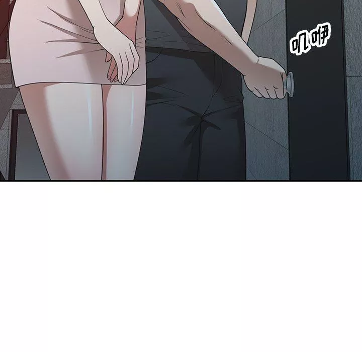 沉重的契約第39話