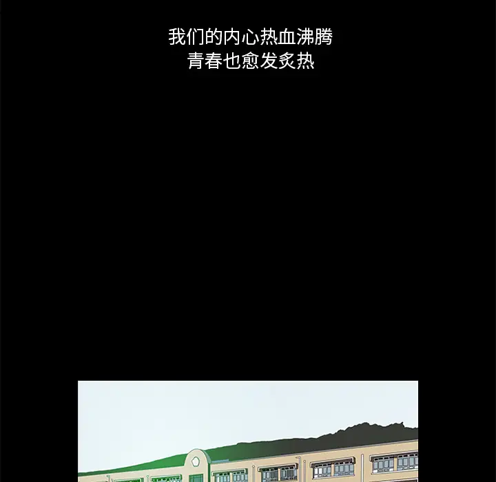 逆伦第13话