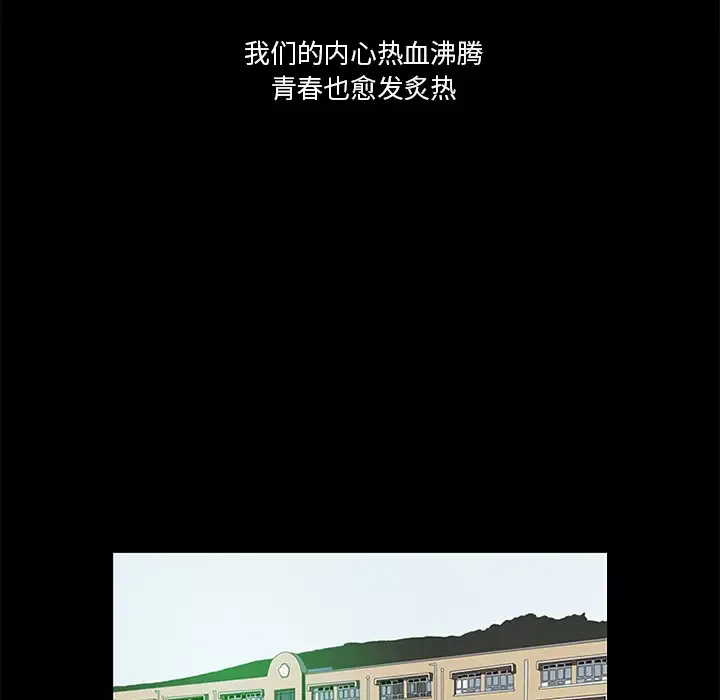 逆伦第13话