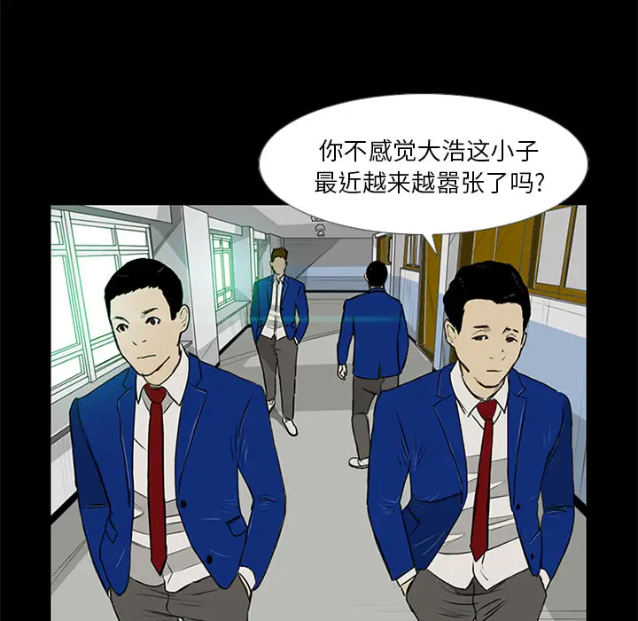 逆伦第13话