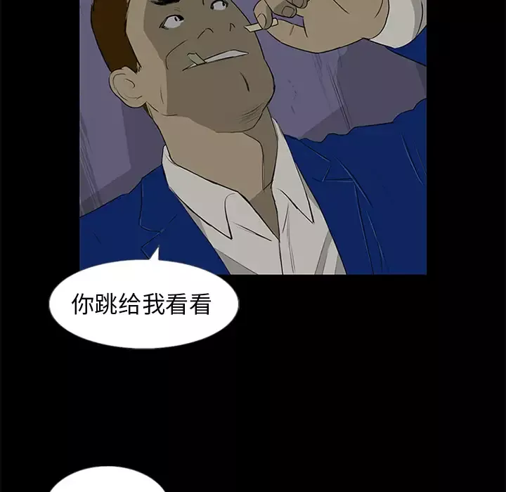 逆伦第13话