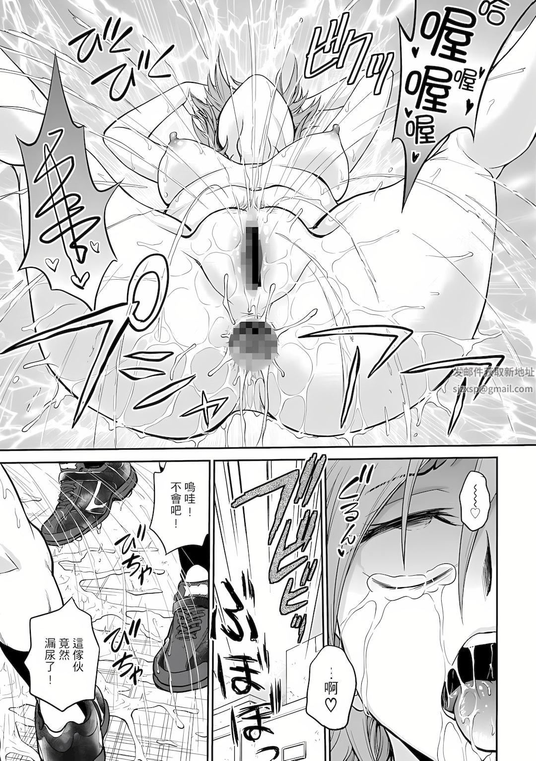 调教咨商室~完结篇~第4话
