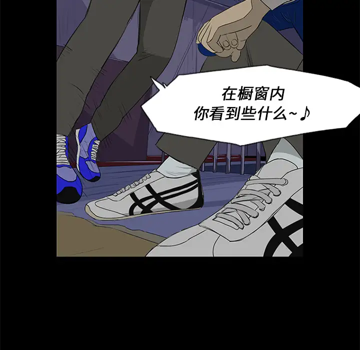逆伦第13话