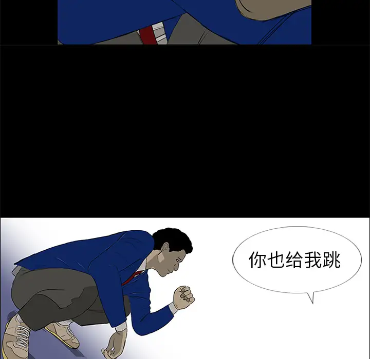 逆伦第13话