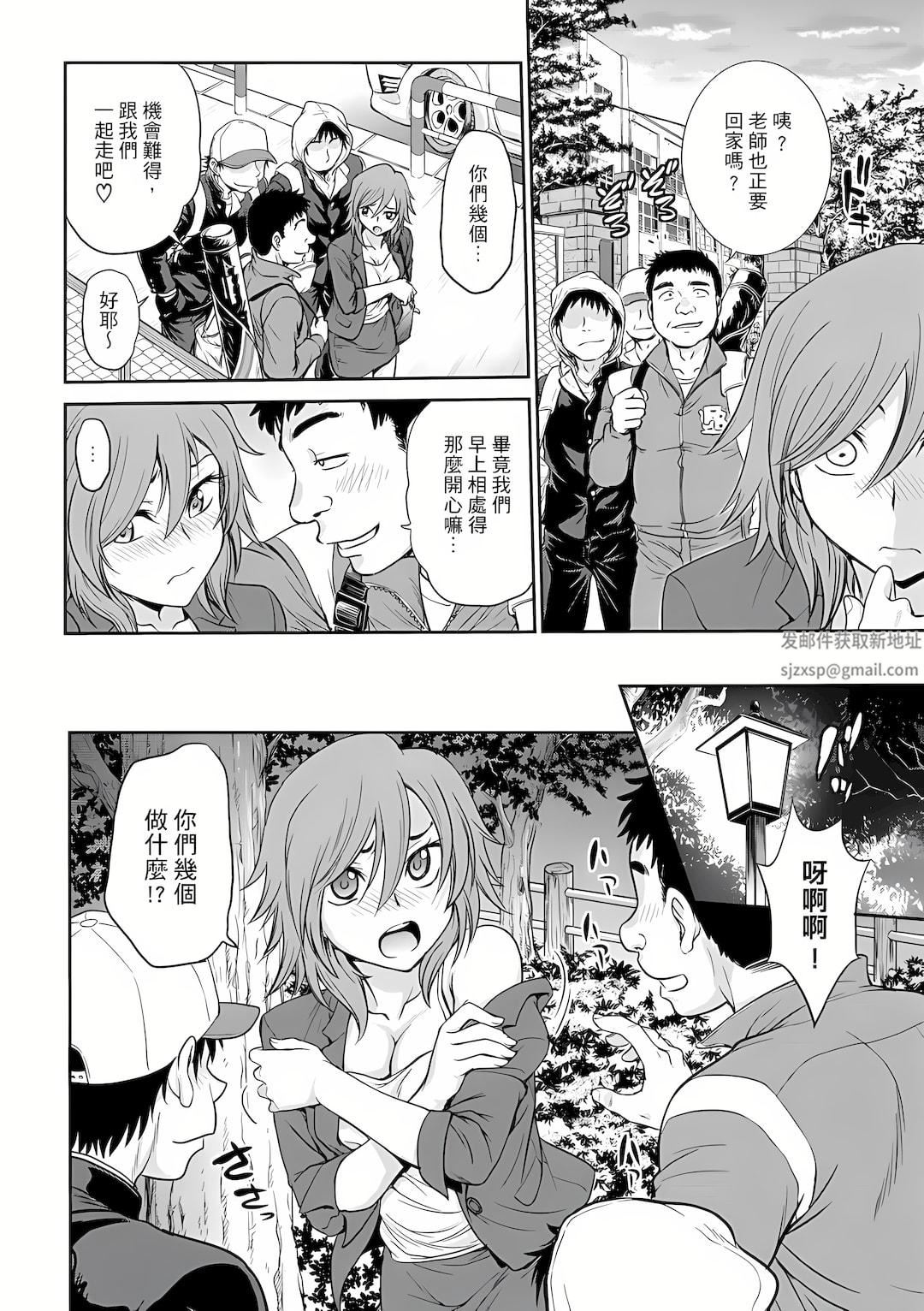 调教咨商室～完结篇～第5话