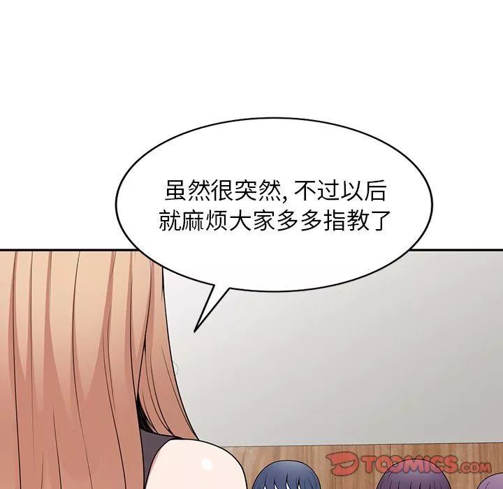 沉重的契約第41話