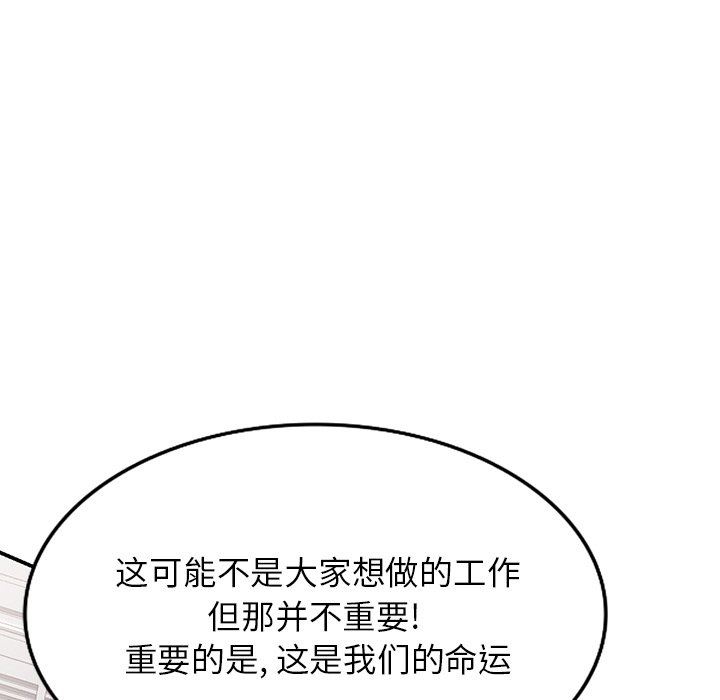 沉重的契約第41話