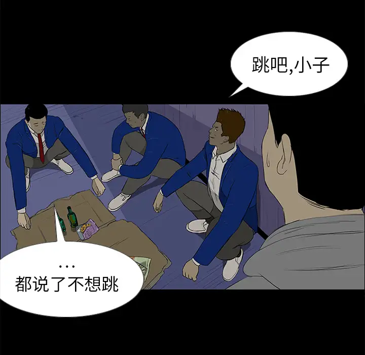 逆伦第13话