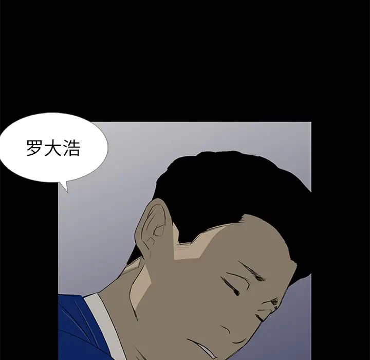 逆伦第13话