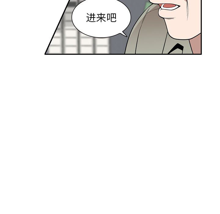 沉重的契約第41話