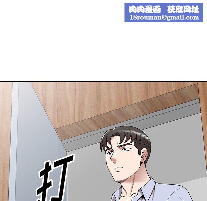 沉重的契約第41話